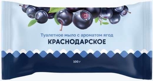 Туалетное мыло, Краснодарское, с ароматом ягод