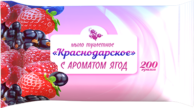 Туалетное мыло, Краснодарское, с ароматом ягод